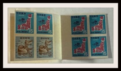 Japan  Scott # 958a Mint Never Hinged Booklet