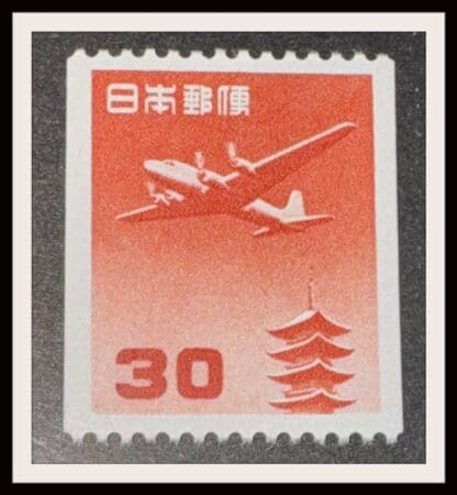 Japan C43 Mint Never Hinged