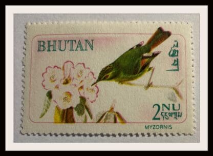 Bhutan Scott #99J Mint Hinged