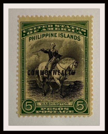 Philippines Scott # 446 Mint Never Hinged