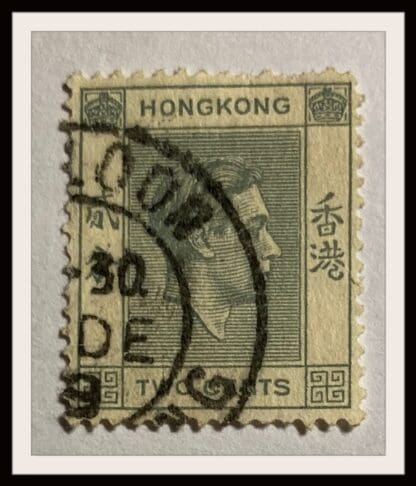 Hong Kong Scott #168 Used