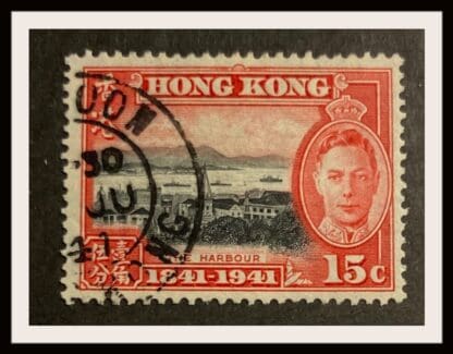 Hong Kong Scott #171 Used