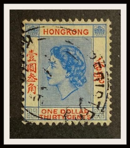 Hong Kong Scott #195 Used