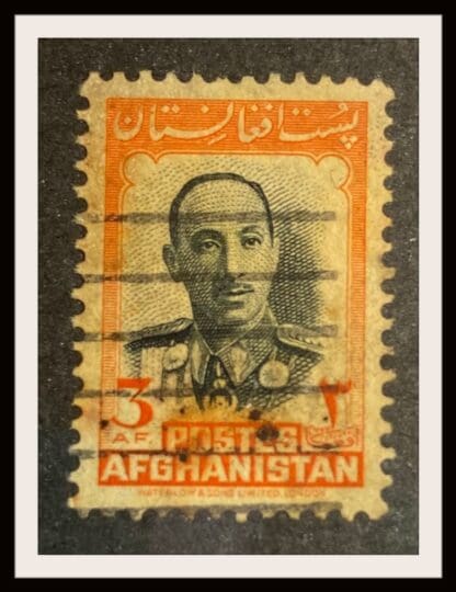 Afghanistan Scott # 453 Used