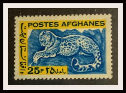 Afghanistan Scott # 683 Mint Hinged