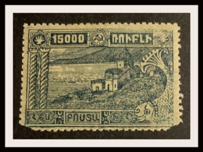 Armenia Scott # 291 Mint Hinged