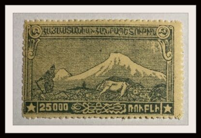 Armenia Scott # 293 Mint Hinged