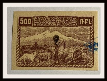 Armenia Scott # 336 Mint Hinged