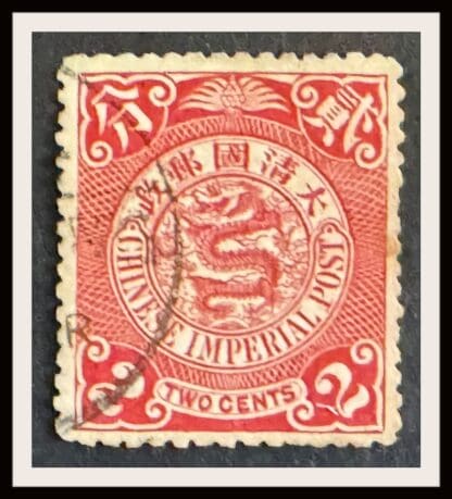 China Scott # 112 Used