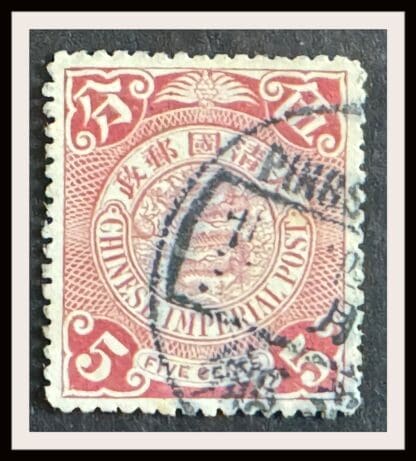 China Scott # 114 Used