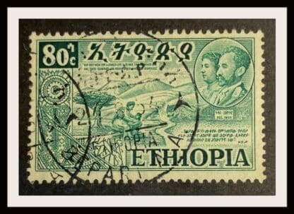 Ethiopia Scott # 332 Used