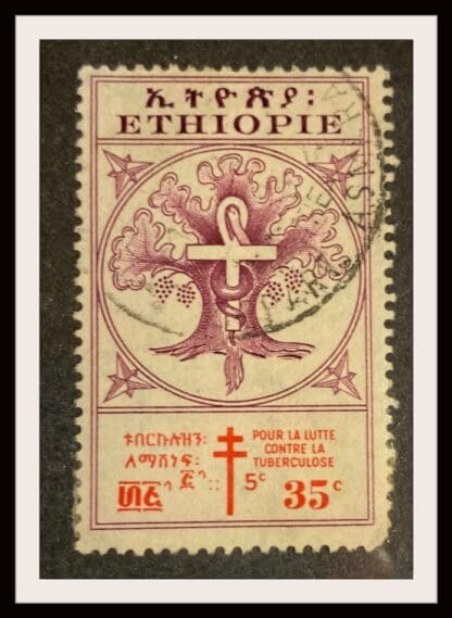 Ethiopia Scott # B29 Used