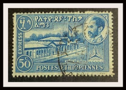 Ethiopia Scott # E4 Used