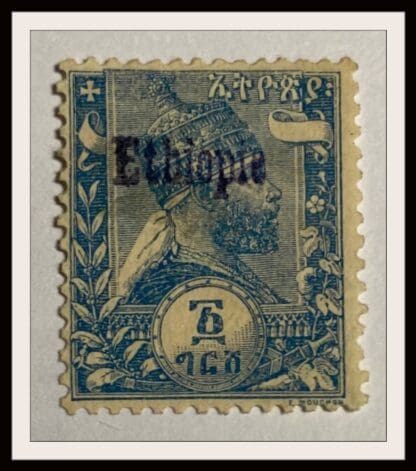 Ethiopia Scott # 9 Used