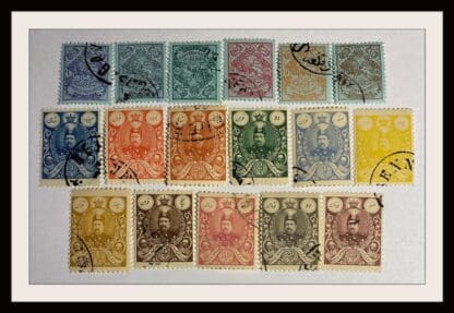 Iran Scott # 428-443 Used