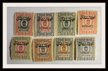 Iran Scott # O41-O48 Mint Hinged