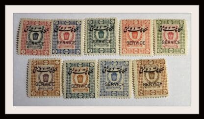 Iran Scott # O41-O50 Mint Hinged