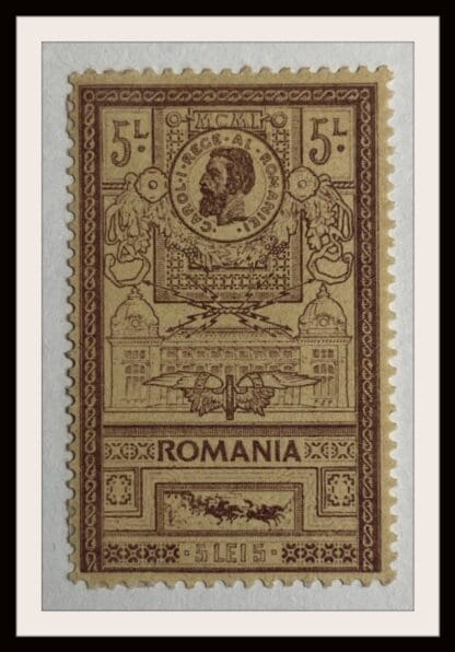 Romania Scott #172 Mint Hinged