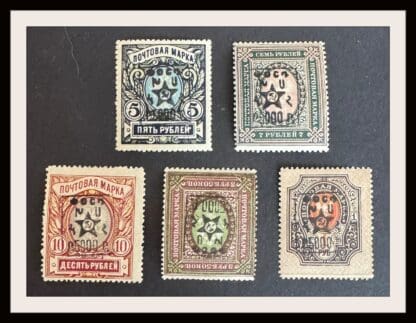 Armenia Scott # 295-299 Mint Counterfeit