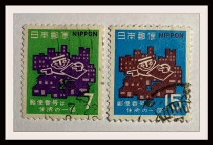 Japan Scott # 1032-1033 Used