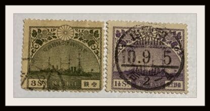 Japan Scott #167-168 Used