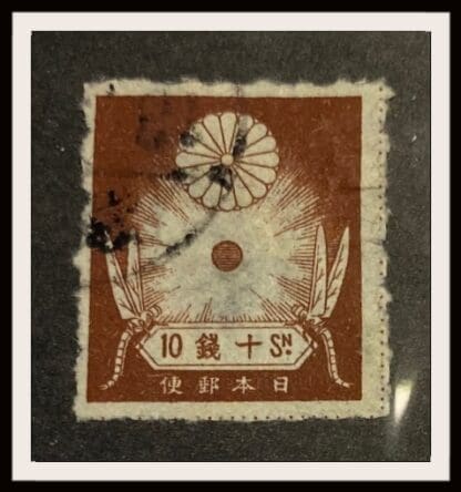 Japan Scott #186 Used