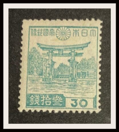 Japan Scott #271 Mint Hinged