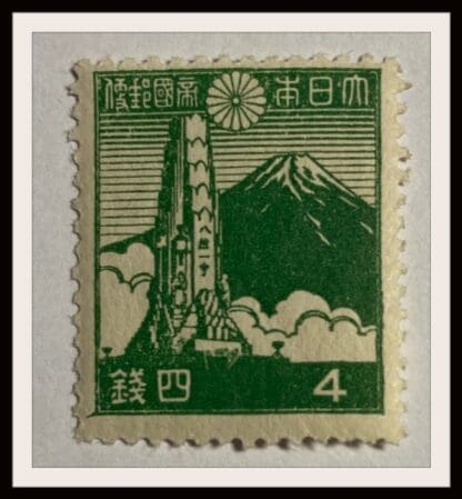 Japan Scott #330 Mint Hinged