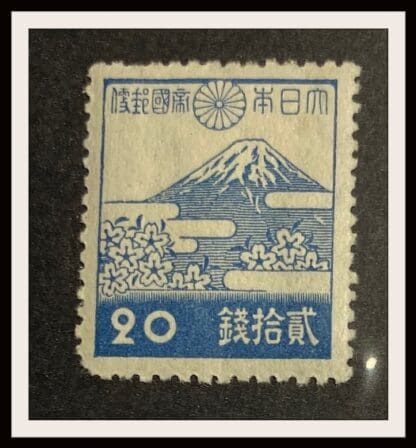 Japan Scott #338 Mint Hinged