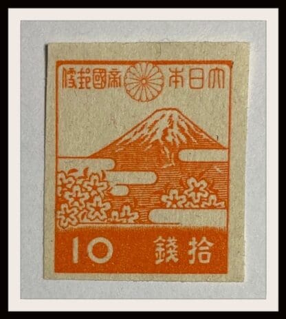 Japan Scott #355 Mint Hinged