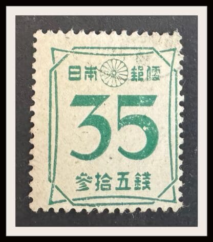 Japan Scott # 389 Used