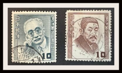 Japan Scott # 495-496 Used