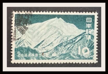 Japan Scott # 601 Used