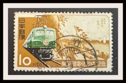 Japan Scott # 632 Used