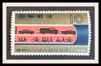 Japan Scott # 645 Mint Never Hinged