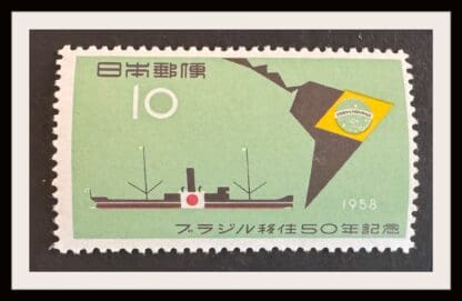 Japan Scott # 652 Mint Never Hinged