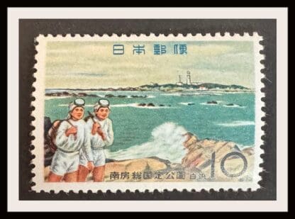 Japan Scott # 724 Mint Never Hinged