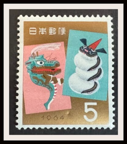 Japan Scott # 805 Mint Never Hinged