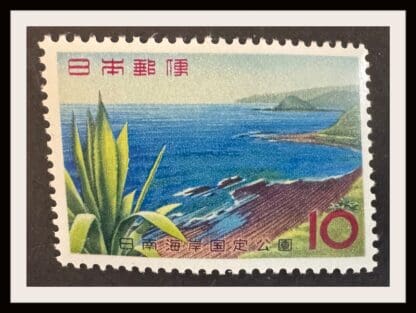 Japan Scott # 807 Mint Never Hinged