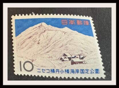 Japan Scott # 832 Mint Never Hinged