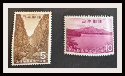 Japan Scott # 834-835 Mint Never Hinged