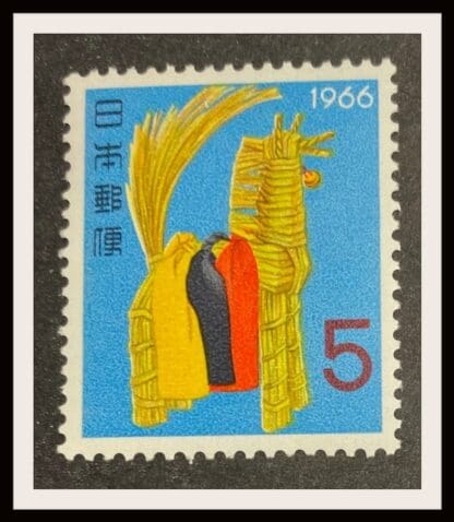 Japan Scott #858 Mint Never Hinged