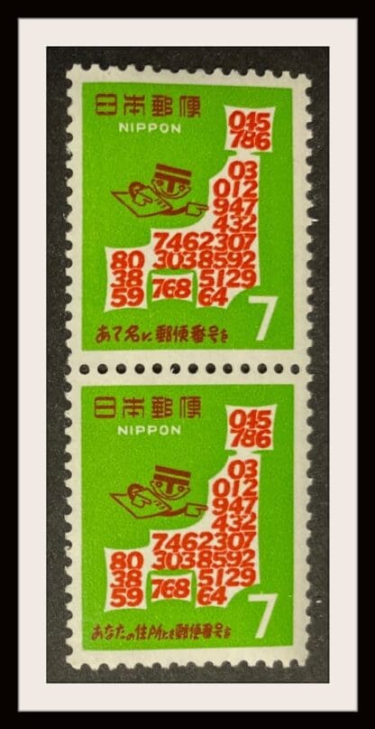 Japan Scott # 956-957 Mint Never Hinged