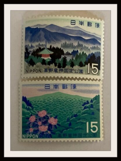 Japan Scott # 986-987 Mint Never Hinged