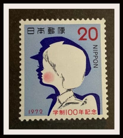 Japan Scott # 1125 Mint Never Hinged