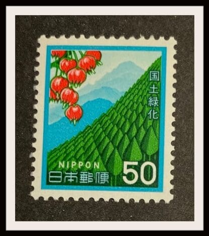 Japan Scott # 1408  Mint Never Hinged