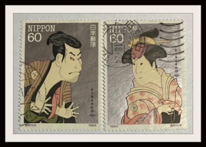 Japan Scott # 1561-1562 Used