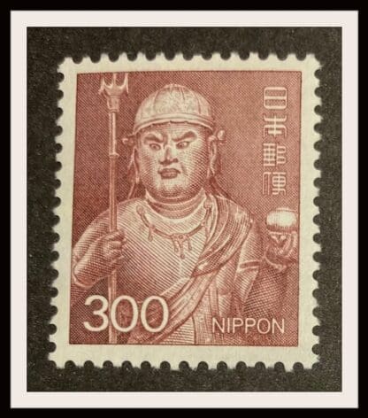 Japan Scott # 1630  Mint Never Hinged