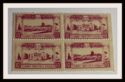 Israel Scott # Cinderella Block of 4