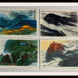 China (PRC) Scott # 2305-2308 Mint Never Hinged
